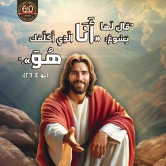 Marmina Winter 2025 Conference Traneem🙏🏻🎵