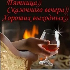 23 + indicatimeout + pabloperc0bar - вечер пятницы (uplayd + cc federation)