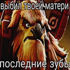 echo slam (jugg type beat)