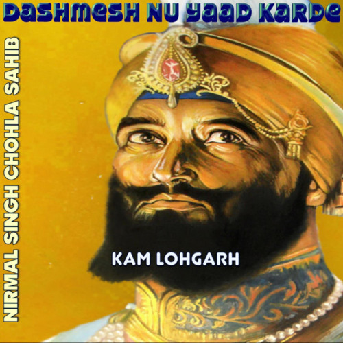 Dashmesh Nu Yaad Karde (feat. Nirmal Singh Chohla Sahib) - Kam Lohgarh