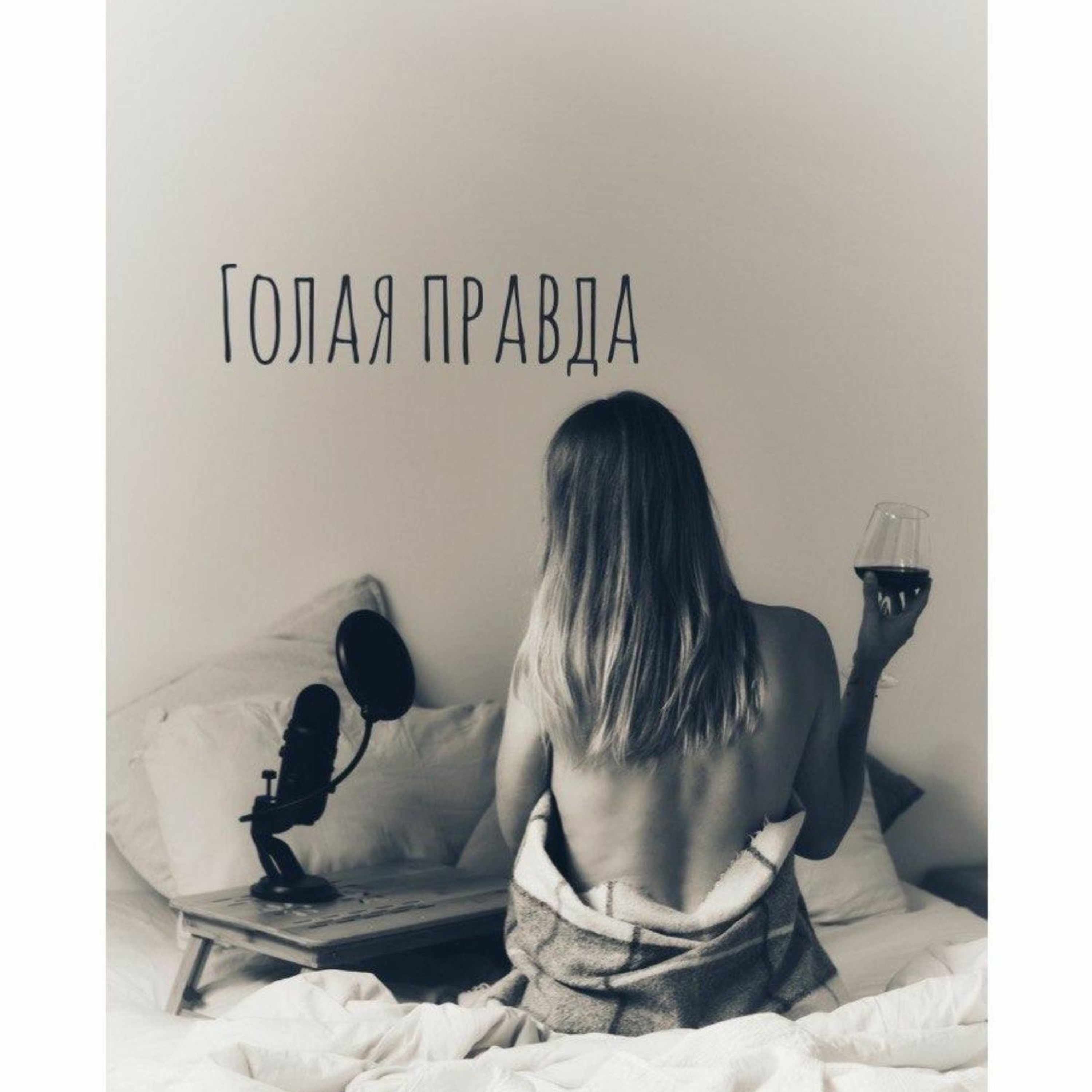 Дневник - начало. episode artwork