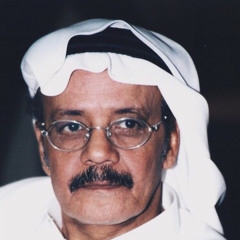 وكل شيء أصبح سراب .. أصبح عدم