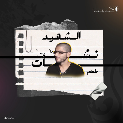 الفردية التي أرعبت الاحتلال