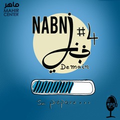 M Pod Benguerir #79 : Deuxième épisode de la série NABNI #4