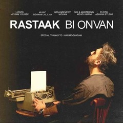 بی عنوان-رستاک حلاج bi onvan-rastak hallaj