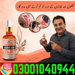 Sukoon Joint Oil In Pakistan> 0300.1040944 < Shop Now