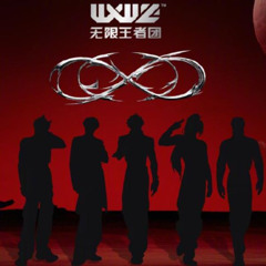 Superstring- (无限王者团- WXWZ)
