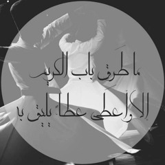 خفيُّ اللُّطفِ || عبدالله الجارالله || ذكرياتي