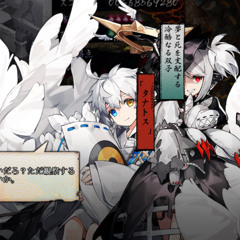 Touhou Fantastic Danmaku Festival Part III EX-Ultimate Theme - The Nightmare Arrival