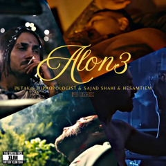ALON3 PDREMIX - PUTAK X HIPHOPOLOGIST X HESAMTIEM X SAJADSHAHI