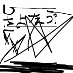 Prismarine (prod. nvr,frvr.)