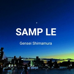 SAMP LE