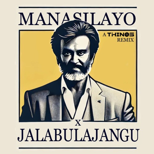 Manisilayo x Jalabulajangu Remix