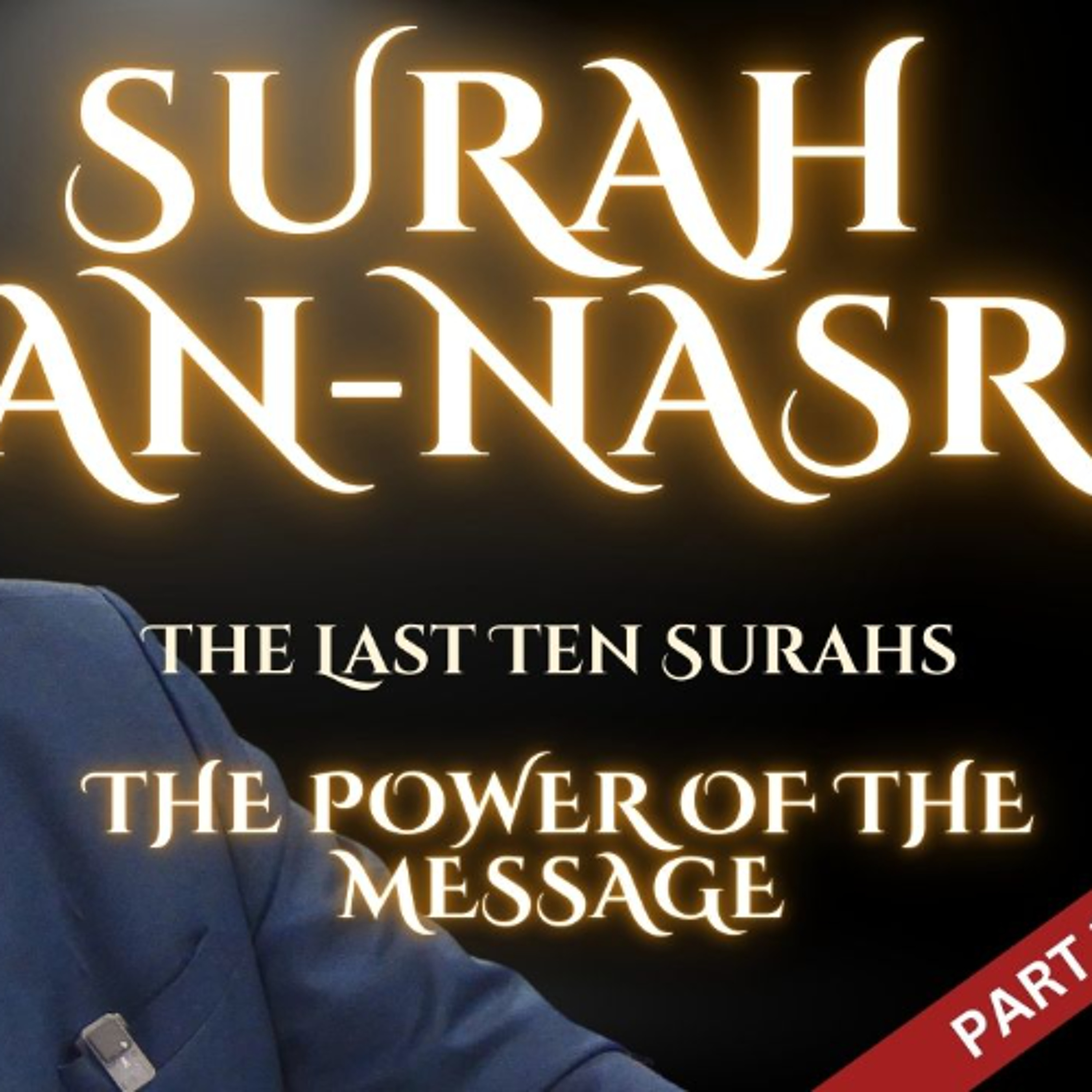 Surah An-Nasr Part 1 | The Last Ten Surahs: the Power of the Message