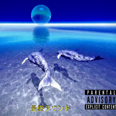 2OOGIExLOWKEY-FINAL ROUND (Prod.Donnie Katana)