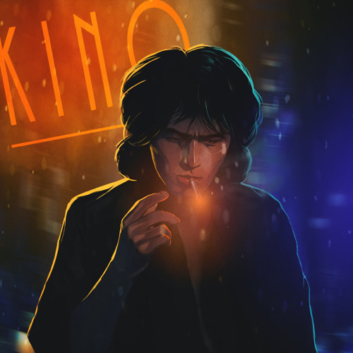 Stream Виктор Цой - Пачка Сигарет (Axel Remix) By X_TR0JAN_x.