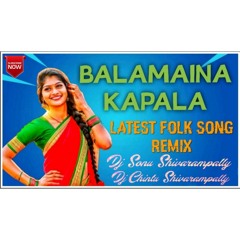 BALAMAINA KAPALA LATEST FOLK 2021 SONG REMIX DJ SONU N DJ CHINTU SHIVARAMPALLY