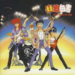 Smile Bomb - Yu Yu Hakusho