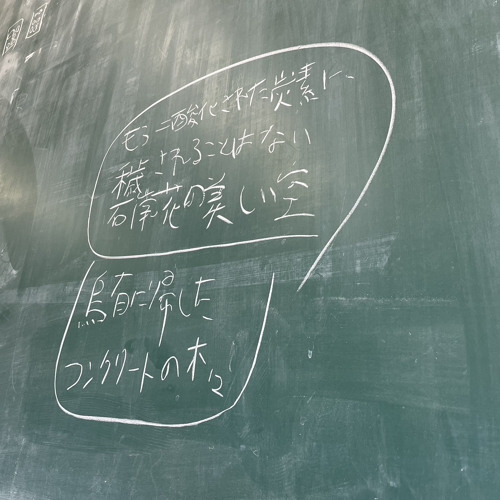 夏の影が重なる 可愛ユキ demo