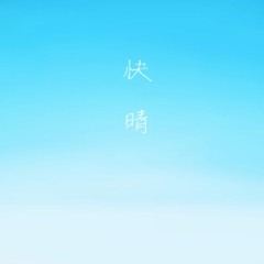 VOCALOID Remix