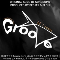 그루브 듣기 편한 노래 모음