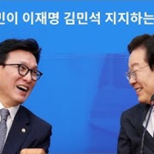 2025-07-01 국민이 이재명 김민석 지지하는 이유