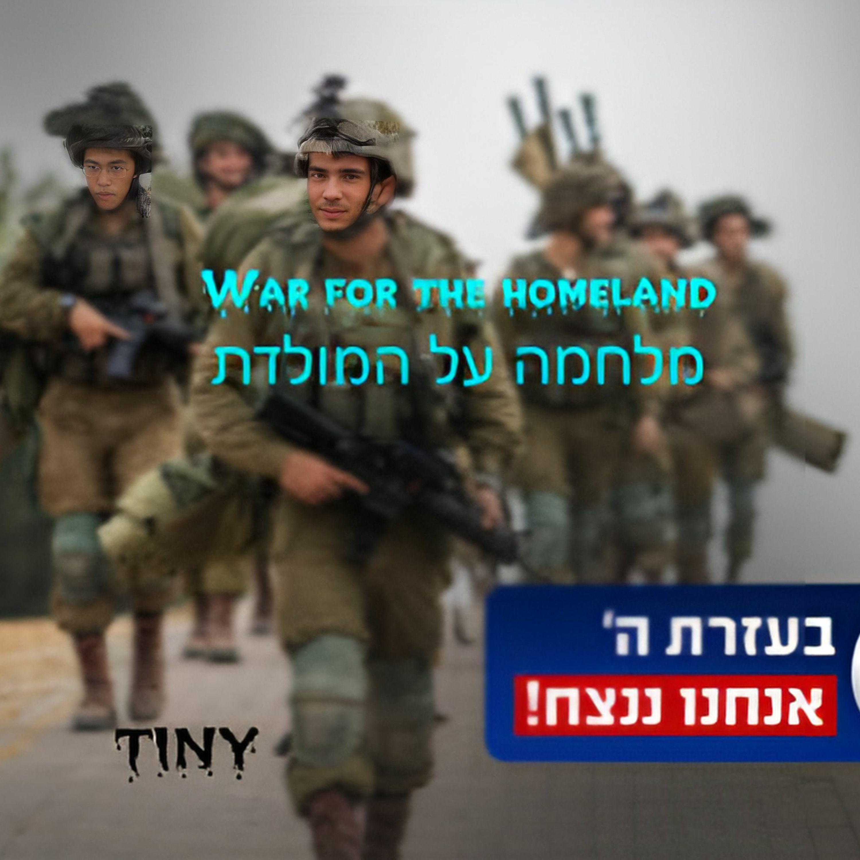 War For The Homeland - מלחמה על המולדת episode artwork