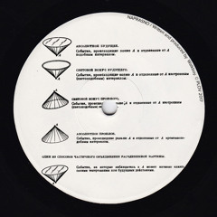 Naprasno (Original Mix)
