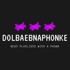 Бумбокс - Вахтёрам (Phonk Edition By DolbaebNaPhonke)