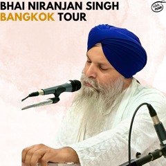 Day 2 ~ Choji Mere Govinda | Bhai Niranjan Singh Ji Jawaddi Kalan ~ Bangkok Tour 2024