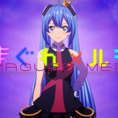 八王子P 「気まぐれメルシィ feat. 初音ミク」