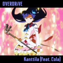 OVERDRiVE (Feat. Cola)