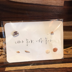 도망쳐