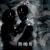 Artwork for You And Me (Disclosure Live Raw Edit)