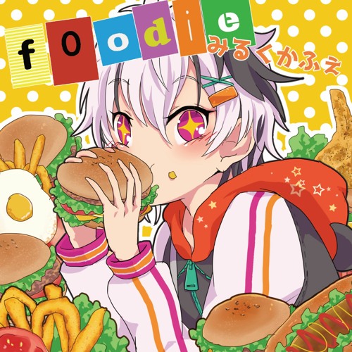 Stream いっぱい食べる君が好き By みるくかふぇ Listen Online For Free On Soundcloud Stream いっぱい食べる君が好き By みるくかふぇ Listen Online For Free On Soundcloud