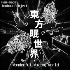 Wonderful Waking World - Fantastic Friend