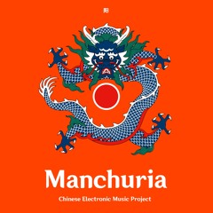 Manchuria