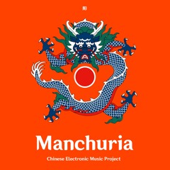 Manchuria