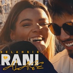 Mido Belahbib - Marani Alaise ميدو بلحبيب - ماراني dj fatlook
