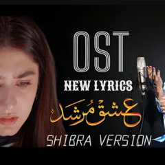 Tera Sach Tha ye Pyar Agar - Ishq Murshid (New Lyrics) OST SHIBRA VERSION - MAHER ANJUM.mp3