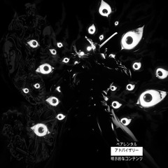 MoneyGettinLong - Prod.Sphynx