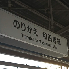 Hyogo Zone