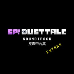 SP!DUSTTALE - Chapter 1 EXTRAS