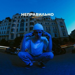 askwhen — неправильно