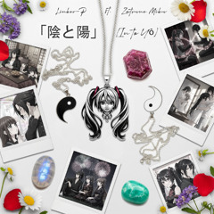 「陰と陽」(In to Yō)