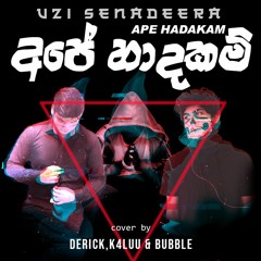 Uzi Senadeera - Ape Hadakam (Cover by Derick, K4LUU & Bubble)