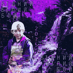 рено дастер