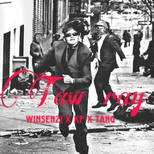 ตัวร้าย