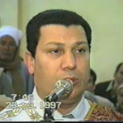 Kiahk Aspasmos Watos Mlm Ibrahim Ayad & Chorus 90's | اسبازموس واطس شهر كيهك المعلم ابراهيم عياد