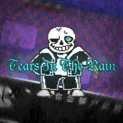[Undertale：Neutral Run]Tears In The Rain（Lizaned）[＋flp]